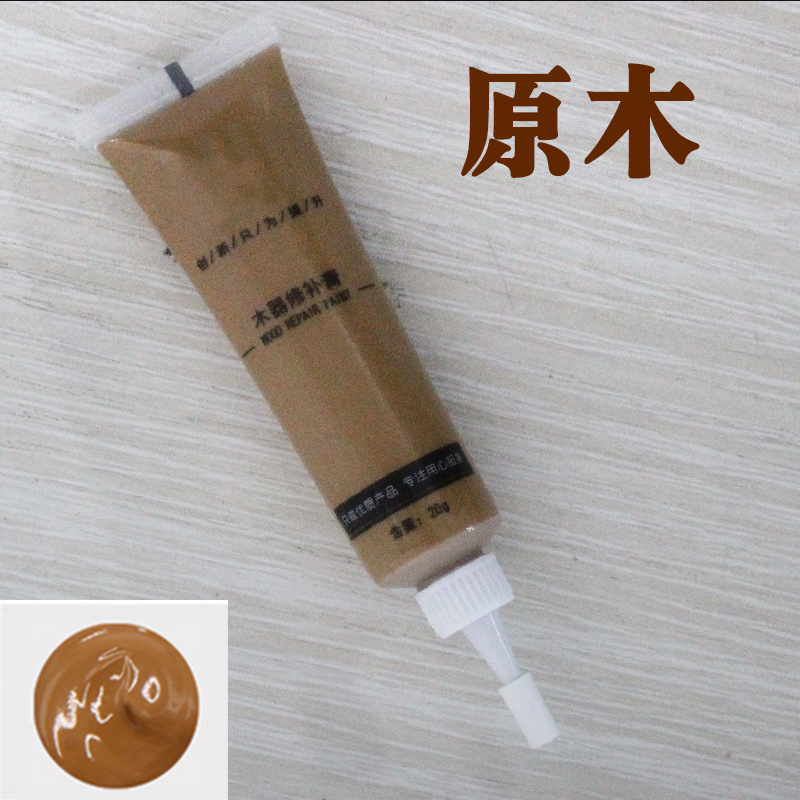 邦佳洁 木器漆修补膏补漆修补笔家具修复漆地板补漆膏木门漆修补膏