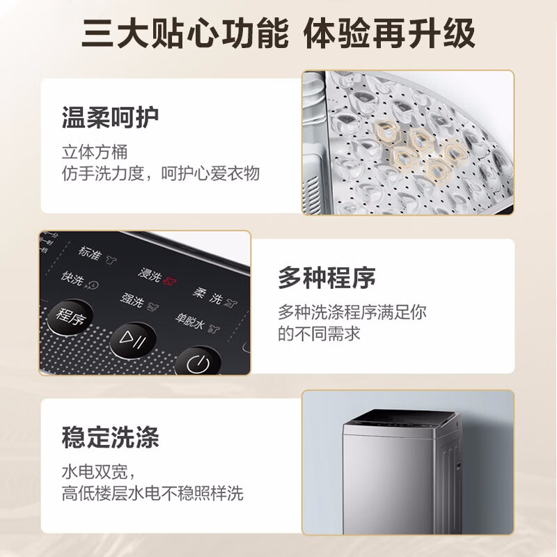 美的（Midea）洗衣机全自动波轮8公斤kg 家用租房宿舍京品大容量节能省电免清洗MB80V33B MB80V33B