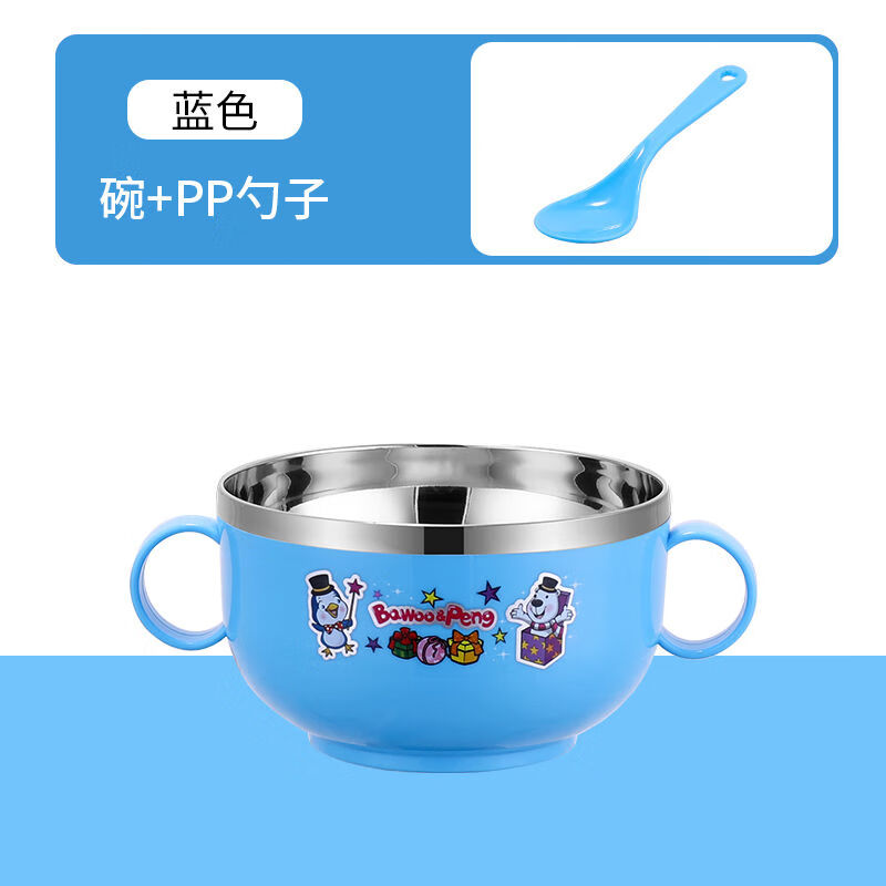 碗配pp勺子 粉色碗配勺子不含盖子