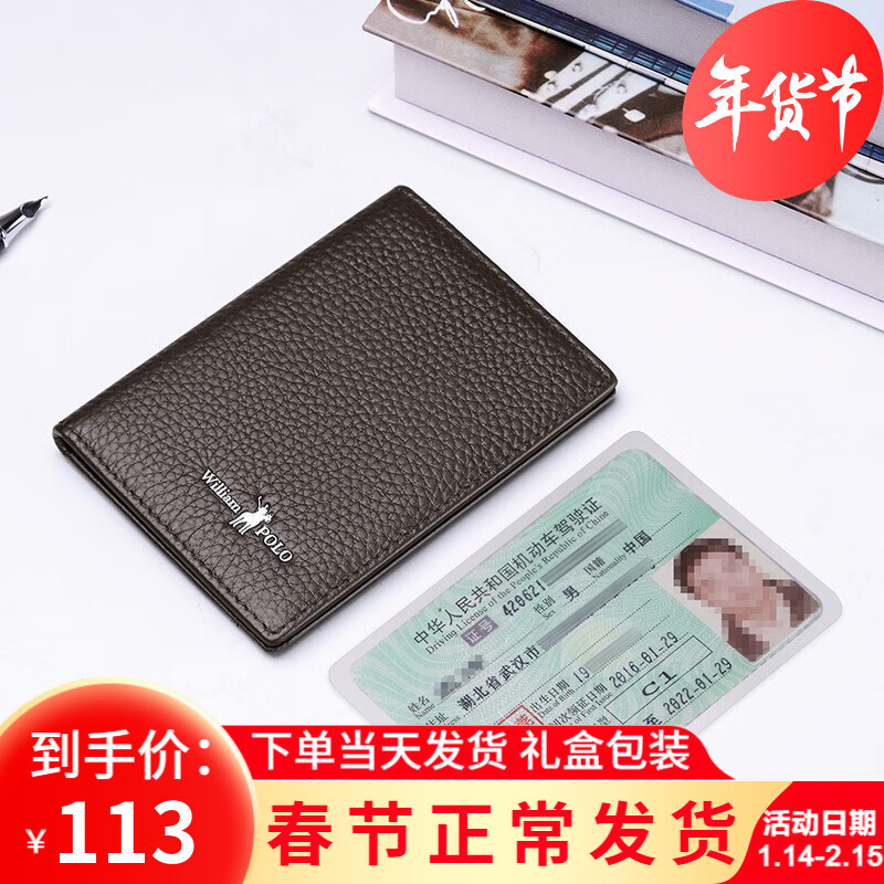 卡包名片夹历史价格网站|卡包名片夹价格走势图