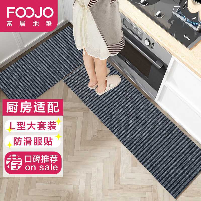 京东家具日用 2022-01-13 - 第18张  | 最新购物优惠券