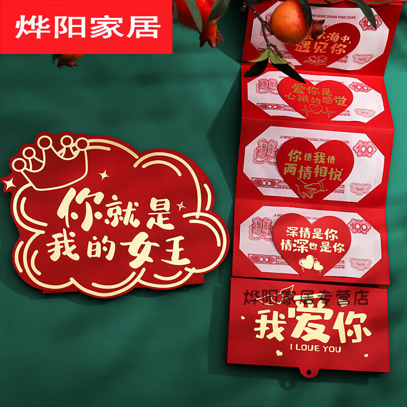 默然诺尔折叠红包100张七夕拉伸红包袋创意情人节表白新婚多卡位仪式