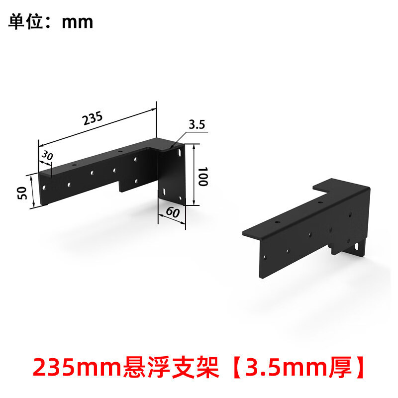 豪优锐重型吊码浴室柜挂码悬挂式电视柜配件悬空抽屉固定件吊柜承重