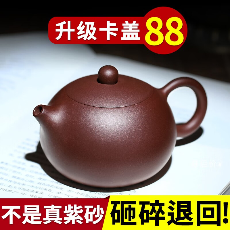 京东怎么显示茶壶历史价格|茶壶价格比较