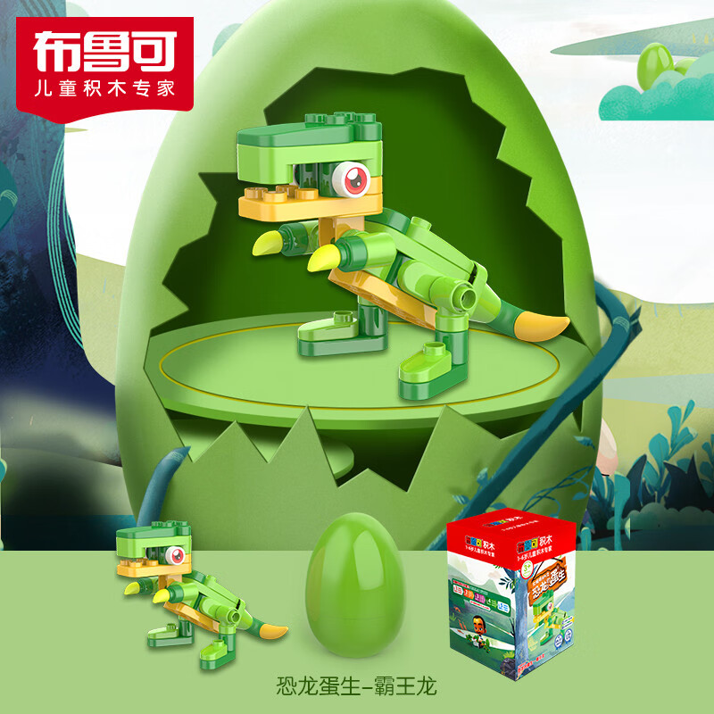 京东母婴玩具 2021-06-02 - 第11张  | 最新购物优惠券