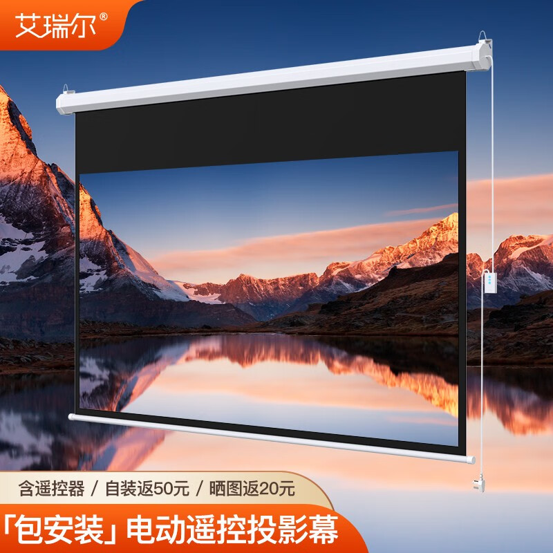 如何查看京东投影配件历史价格|投影配件价格走势图