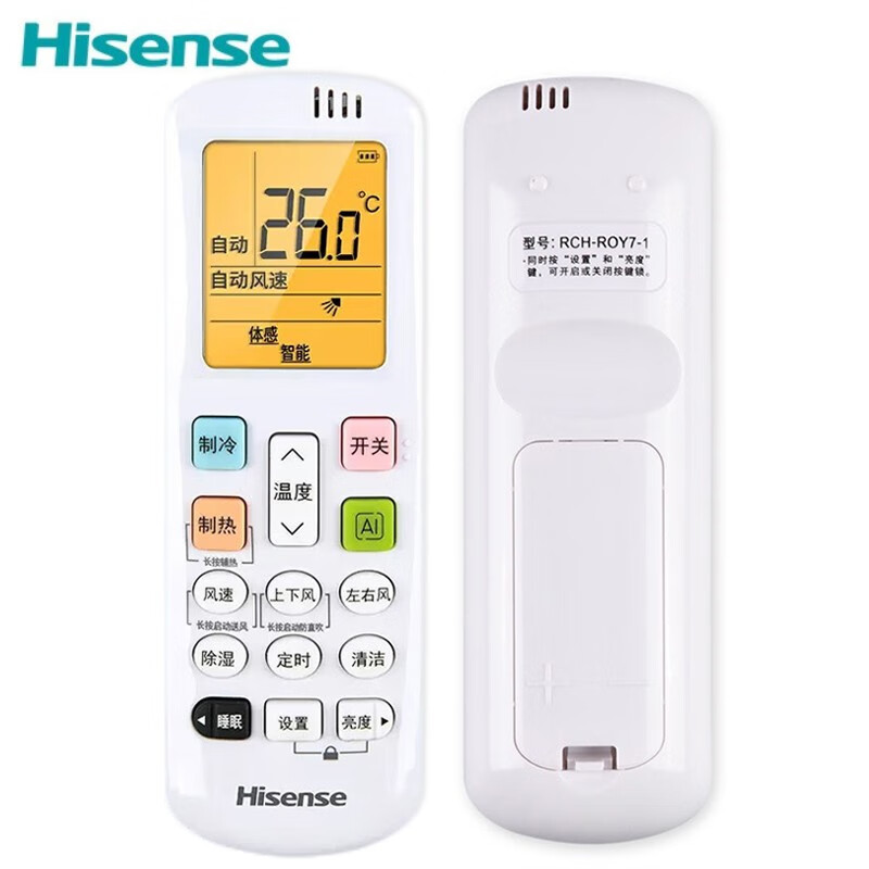 海信（Hisense）原装海信空调遥控器RCH-R0Y7-1 KFR-35GW/G120X-X3 -35GW/G117X-X1 KFR-35GW/E25A3a(1V01)