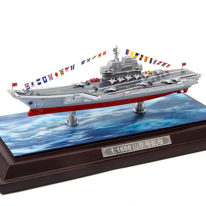Terebo航母模型仿真合金静态航空母舰退伍纪念品1：1600退伍纪念品 17新型航母怎么看?