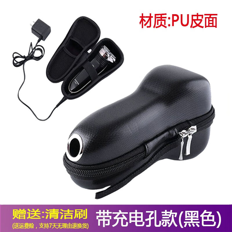 狄拉克 适用飞利浦三刀头剃须刀收纳包S3202保护套s1000/2000/3000/S5531旅行盒 【带孔款】黑色拉链【可放充电器】