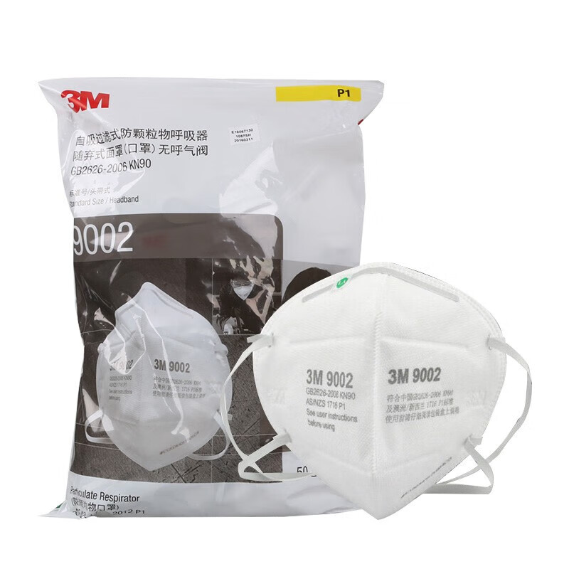 3m口罩 n95 防尘口罩 9001 防颗粒物防雾霾成人口罩  3m9002(kn90)50