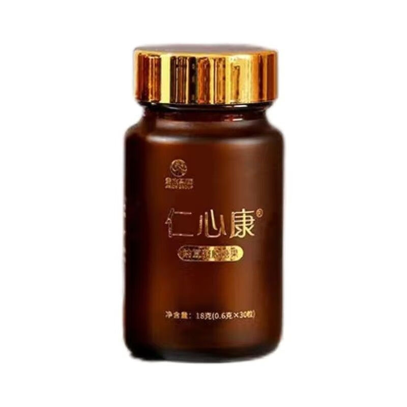 仁心康纳豆凝胶糖果 金木集团仁心康心血康升级版磨砂玻璃瓶新货c