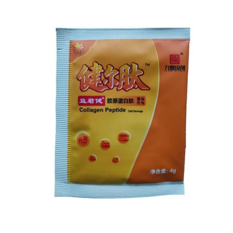 smvp益君健新健尔肽小分子肽骨胶原蛋白肽新包装22袋 5袋试用装