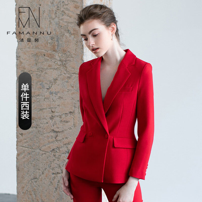 法曼努红色修身显瘦西服套装女2020新款春季时尚气质商务休闲女装通勤