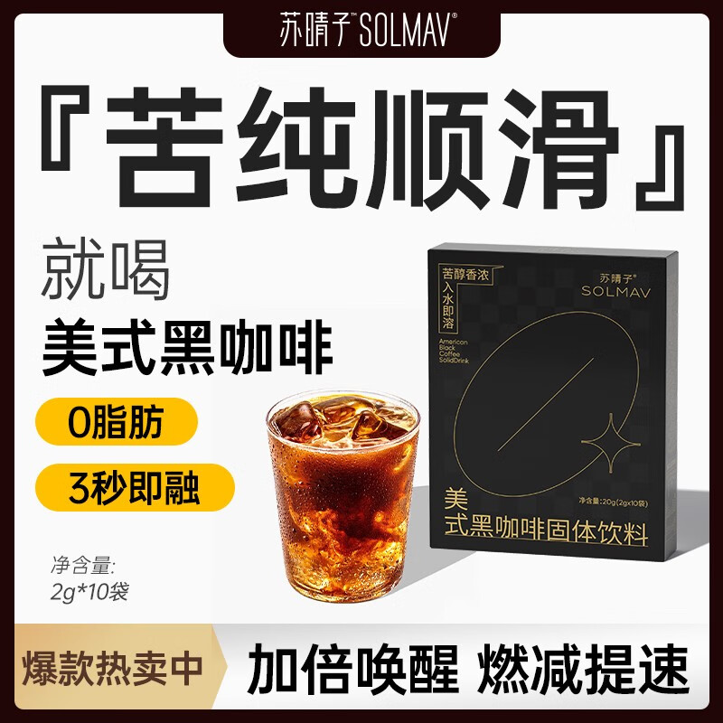 电商平台咖啡历史价格查询|咖啡价格比较