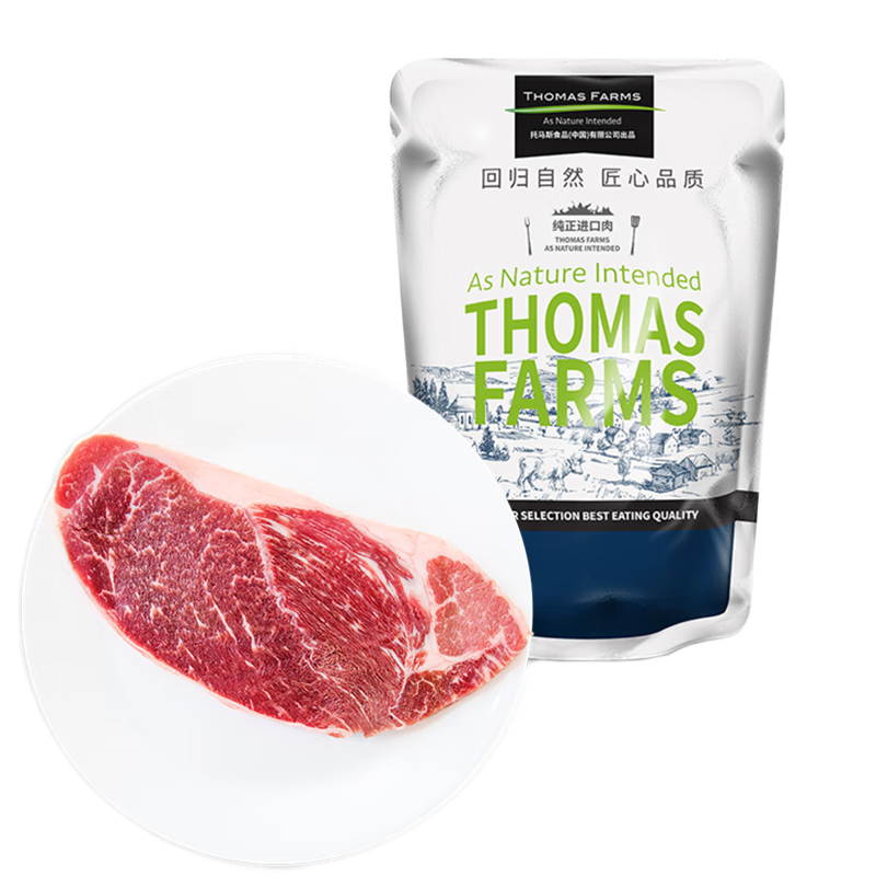 拍3件 THOMAS FARMS 澳洲谷饲原切安格斯保乐肩牛排200g/袋 生鲜牛肉烧烤烤肉健身 59.2元（合19.73元/件)