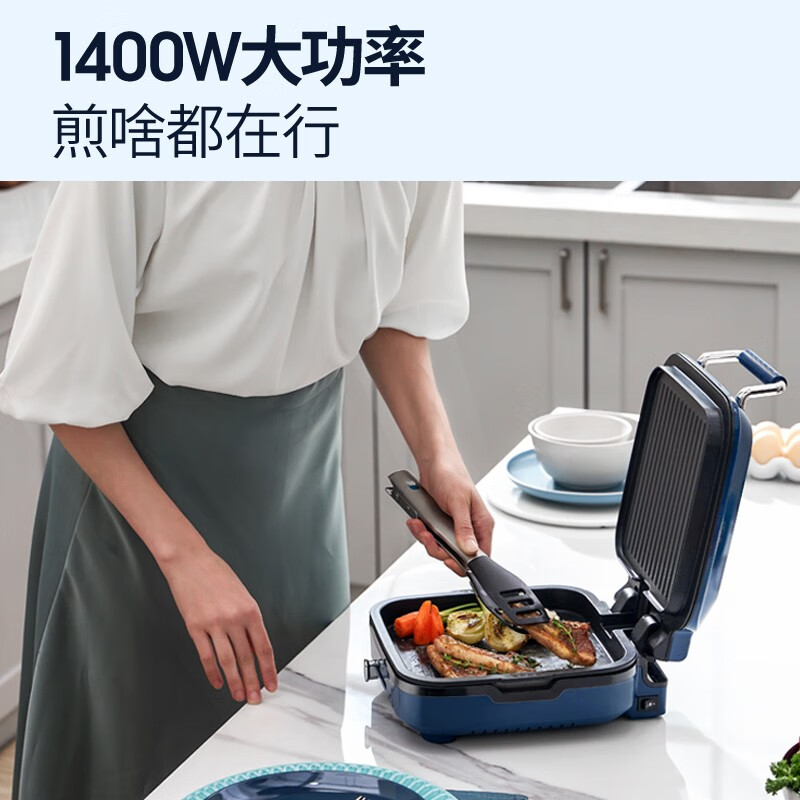 摩飞电器 电饼铛家用早餐机小型多功能煎烤锅轻食面包吐司压烤机华夫饼机 MR8600