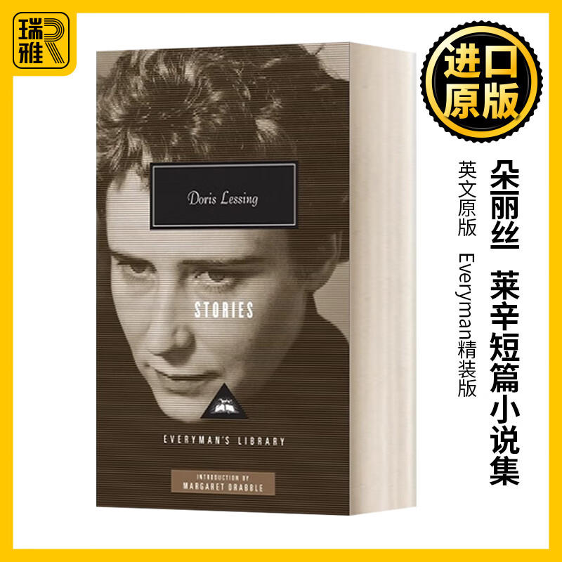 进口原版 【精装】doris lessing stories 朵丽丝 莱辛短篇小说集