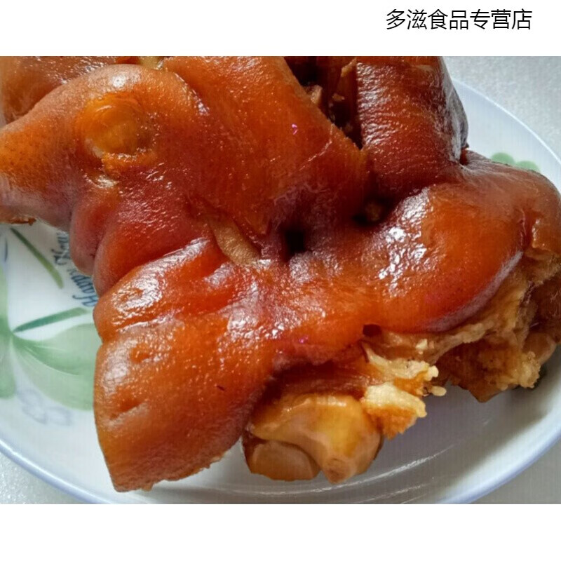 好想你贵州贵阳特产青岩卤猪蹄猪蹄卤味美食小吃卤猪手真空包装 500g