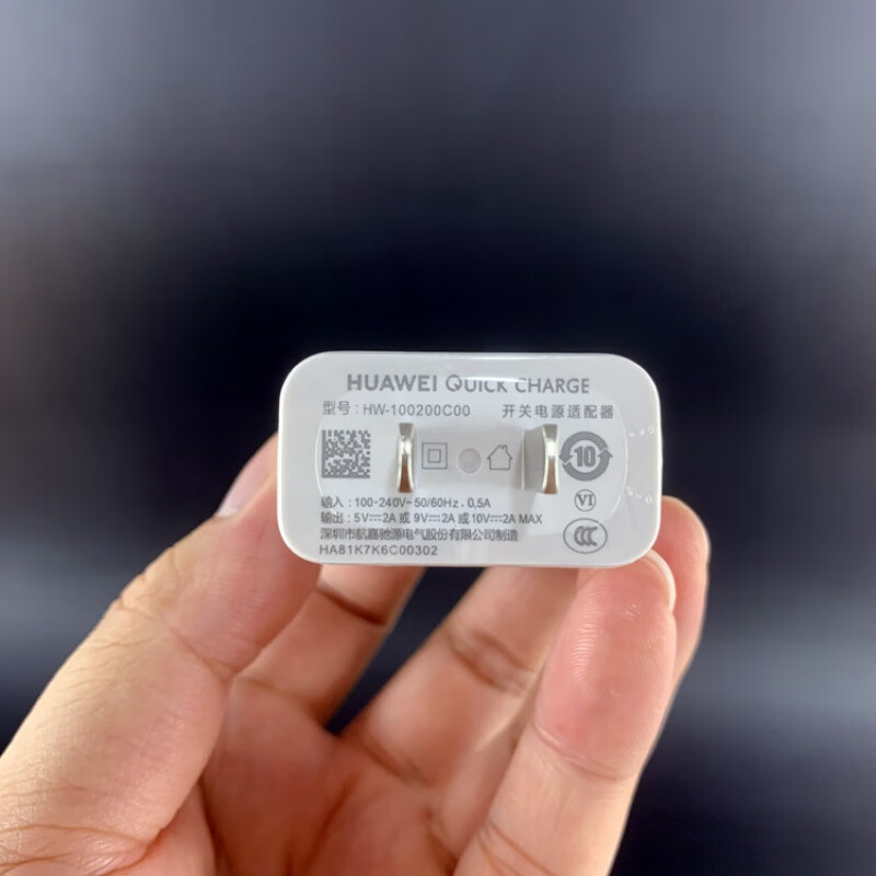 华为原装20w充电器数据线nova5i pro/5z荣耀20青春版/20s充头充电线线