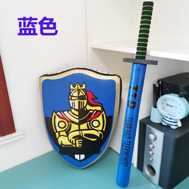 对打训练盾牌游戏骑士泡沫幼儿园学校未开刃 蓝色击打防御盾牌 剑靶
