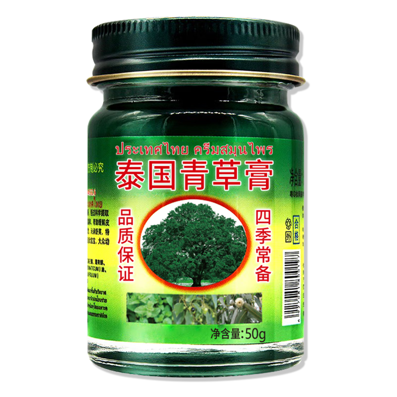 ���ڲ�����Ӣ��̩����ݸ��ó涣ҧֹ���γ�Ƥ�������̲��ϲݸ��䷽ԭװ����