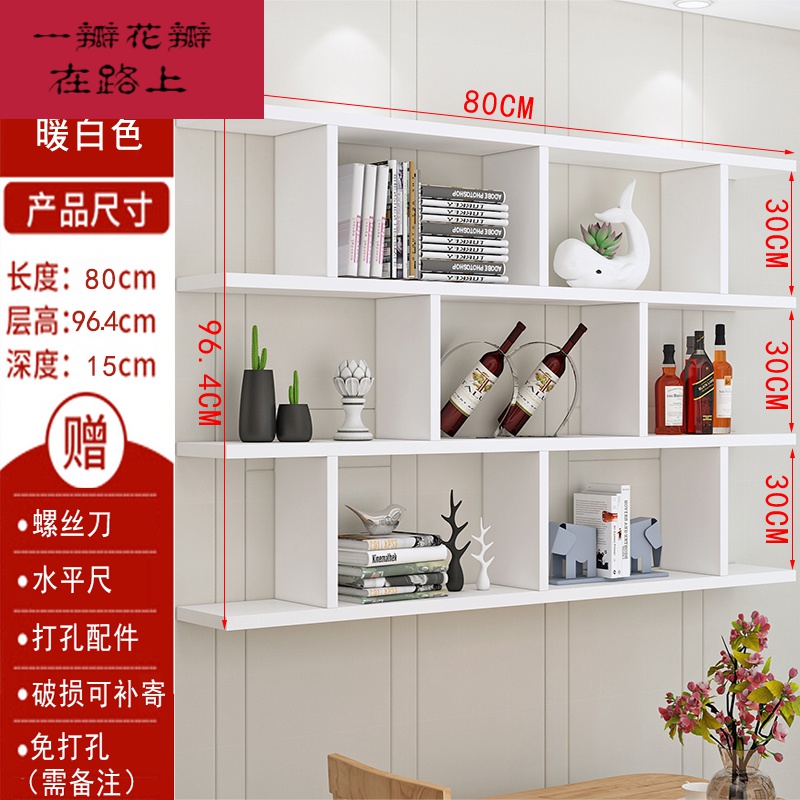 挂墙式酒架墙挂酒柜壁挂酒柜酒架墙上创意墙上置物架酒架壁挂墙架餐厅