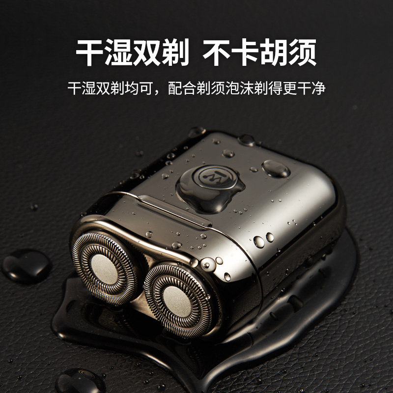 西屋(Westinghouse)男士电动剃须刀便携迷你充电式刮胡刀送男友生日旅行胡须刀 曜石黑