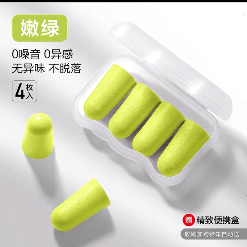 巧茗堂眼罩耳塞——值得每一分钱
