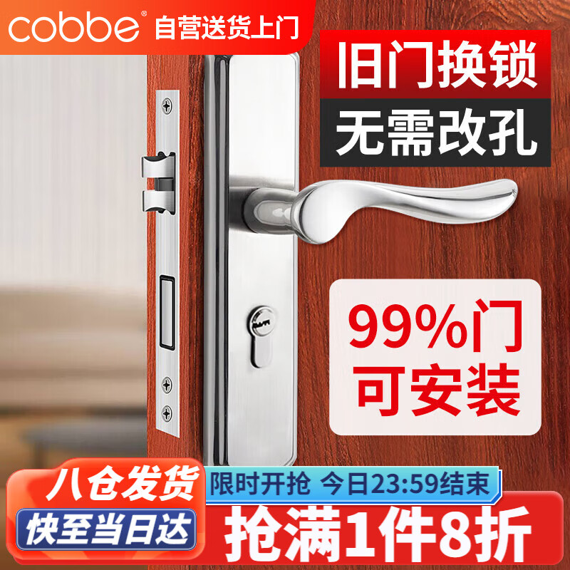 卡贝门锁室内门锁卫生间卧室门锁换新不锈钢可调节木门锁房间门把手怎么样,好用不?