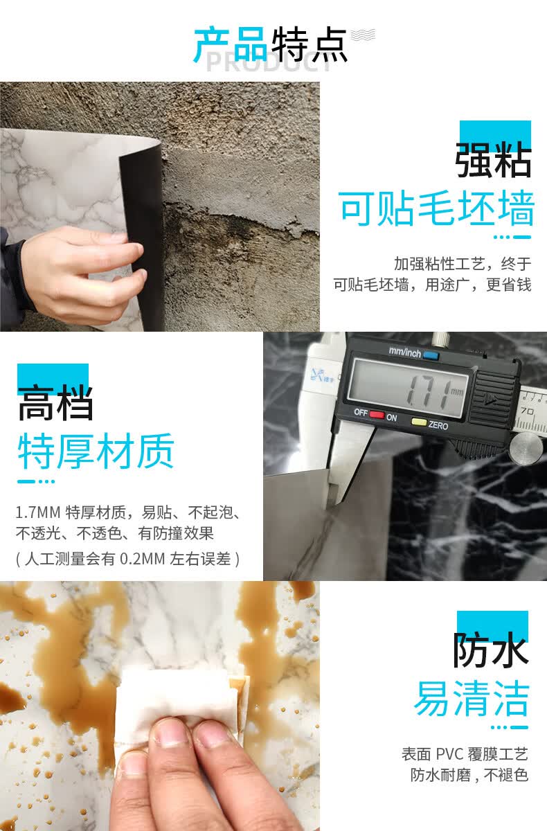 绿野客毛胚房水泥墙贴纸 毛坯房可贴的大理石强力仿水泥墙贴客厅毛 2