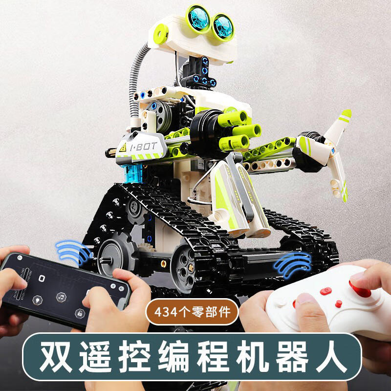咔搭（CaDA）编程机器人遥控拼装电子积木玩具7-13岁男女孩六一儿童节生日礼物 编程机器人1【434颗粒】