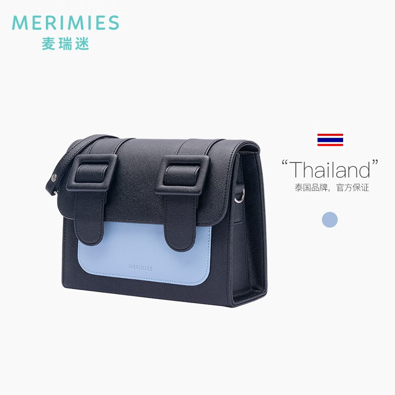 MERIMIES麦瑞迷官方 泰国剑桥包M号蓝黑 小众设计包包斜挎包女包 黑蓝拼色（无礼品袋）