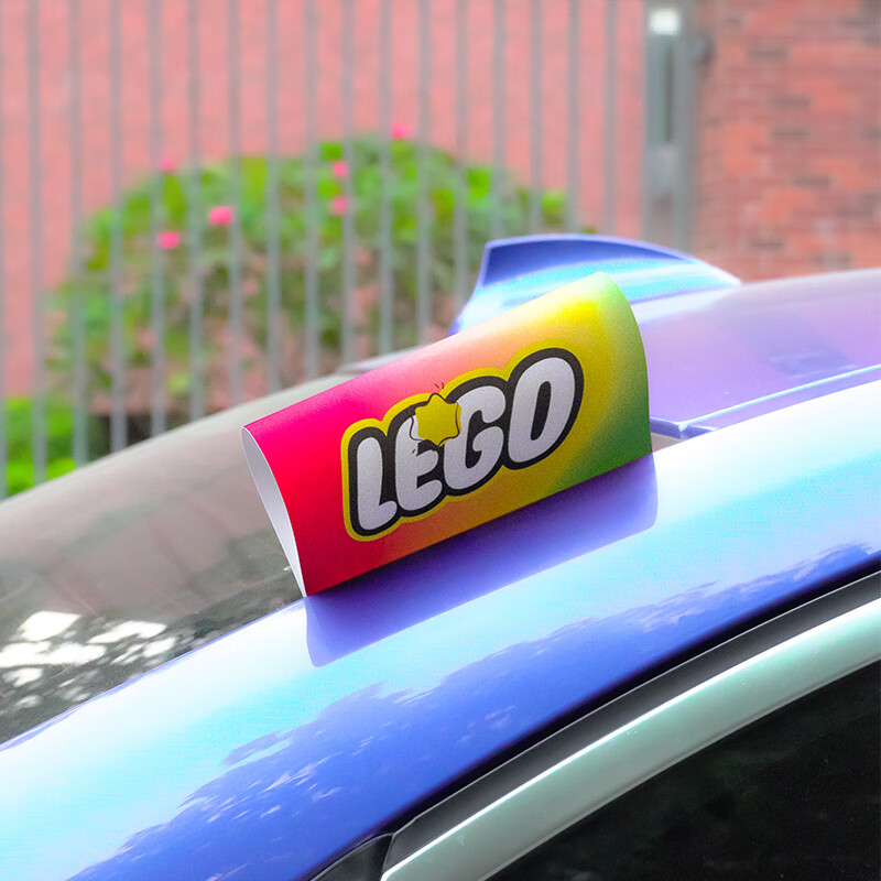 标签贴纸网红定制搞笑字体车贴小红书抖音同款1 乐高带星彩虹色-大号