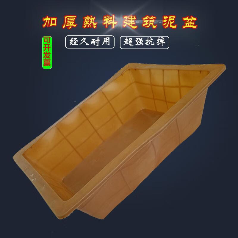 水泥灰盆长方形模具老式工地绿植灰盆灰桶加厚盆泥桶花盆泥盆大号
