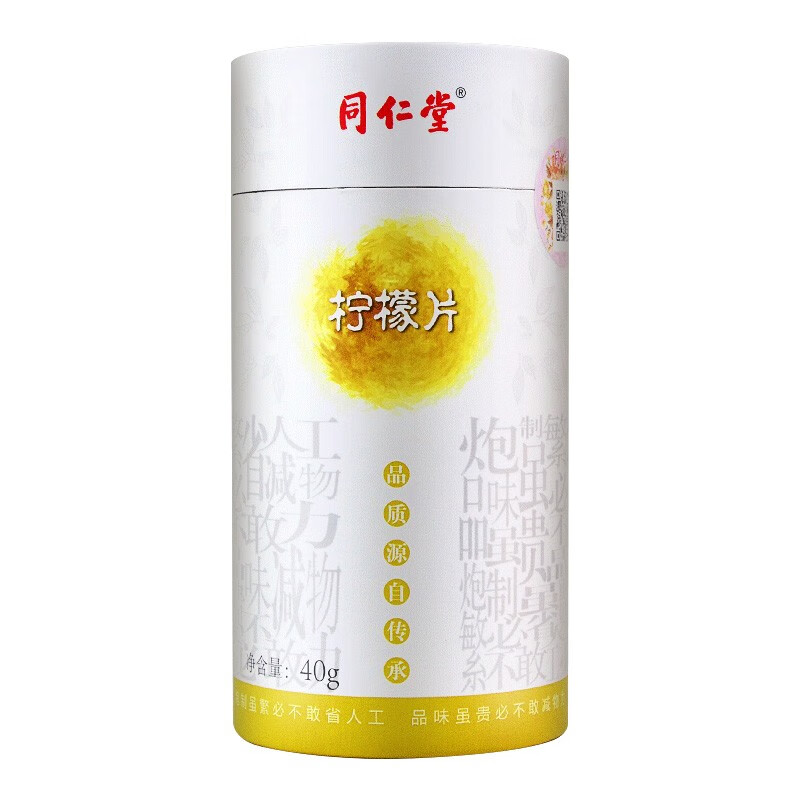 同仁堂养生茶饮,价格走势及口感体验分享