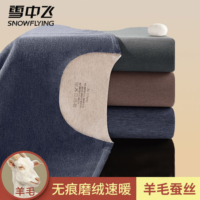 ѩ�зɡ������¡��޺۱�ů�����к���ë��˿AB˫��ĥ�޼��޼Ӻ����¿�