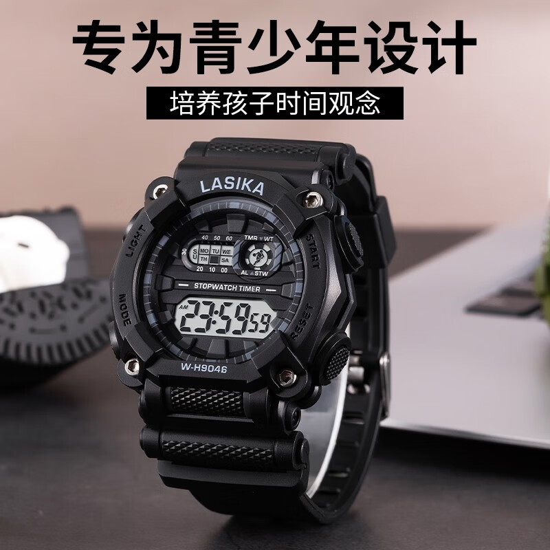 watch me学生手表男孩运动腕表初中生高中生中学生青少年夜光时尚电子