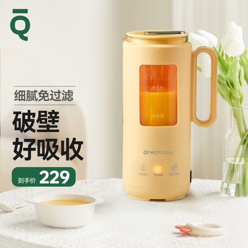料理机哪款好用又实惠(家用料理机盖得品牌排行榜)