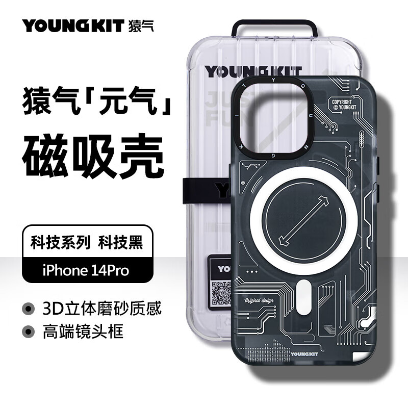 查询手机壳保护套历史价格走势|手机壳保护套价格走势图