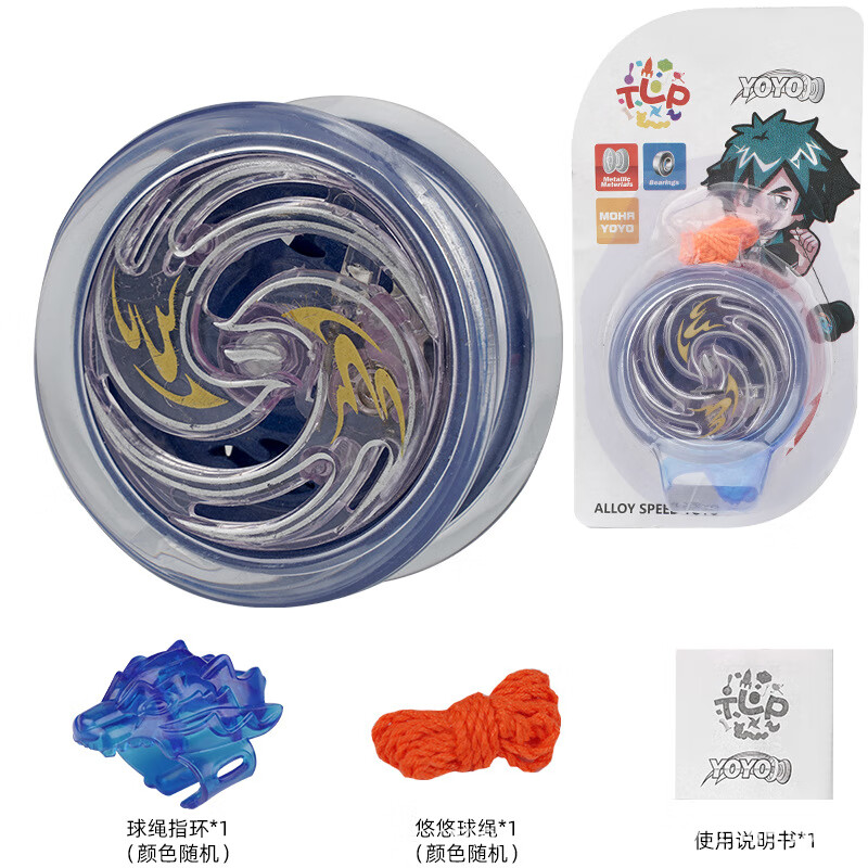 执爱溜溜球发光合金属自动回旋儿童溜溜球竞技yoyo死睡眠活睡眠玩具