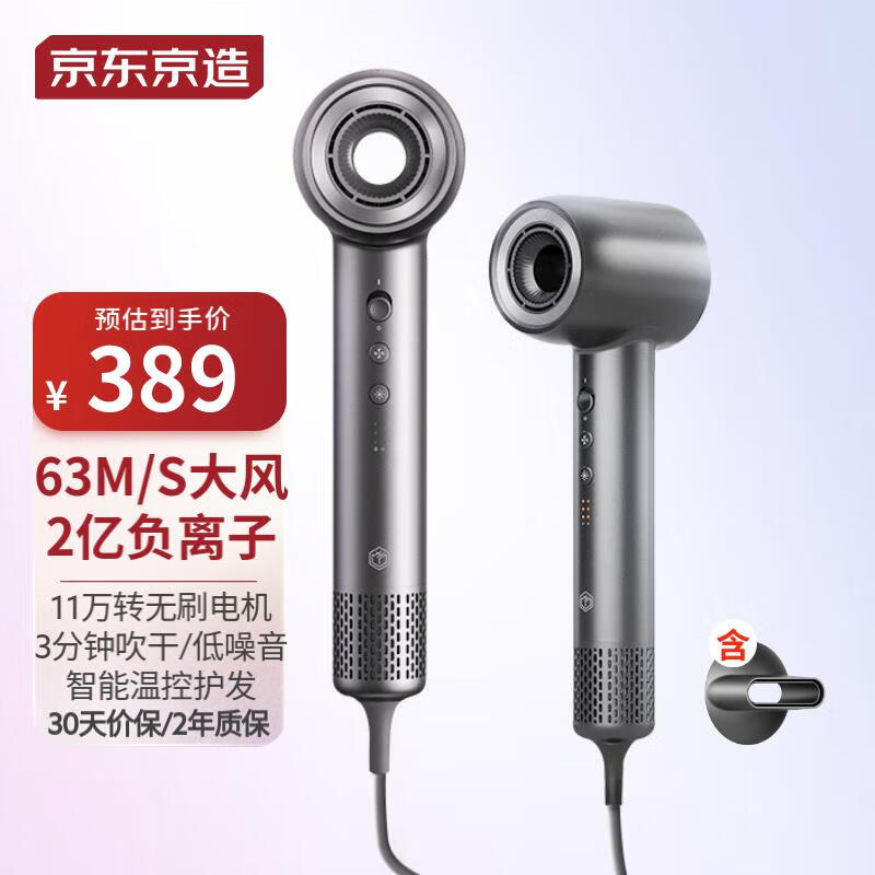 京东新品首发 2023-09-25 - 第4张 | 最新购物优惠券 京东新品首发 2023-09-25 - 第4张 | 最新购物优惠券