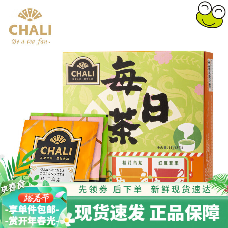 网购花草茶历史价格走势|花草茶价格历史