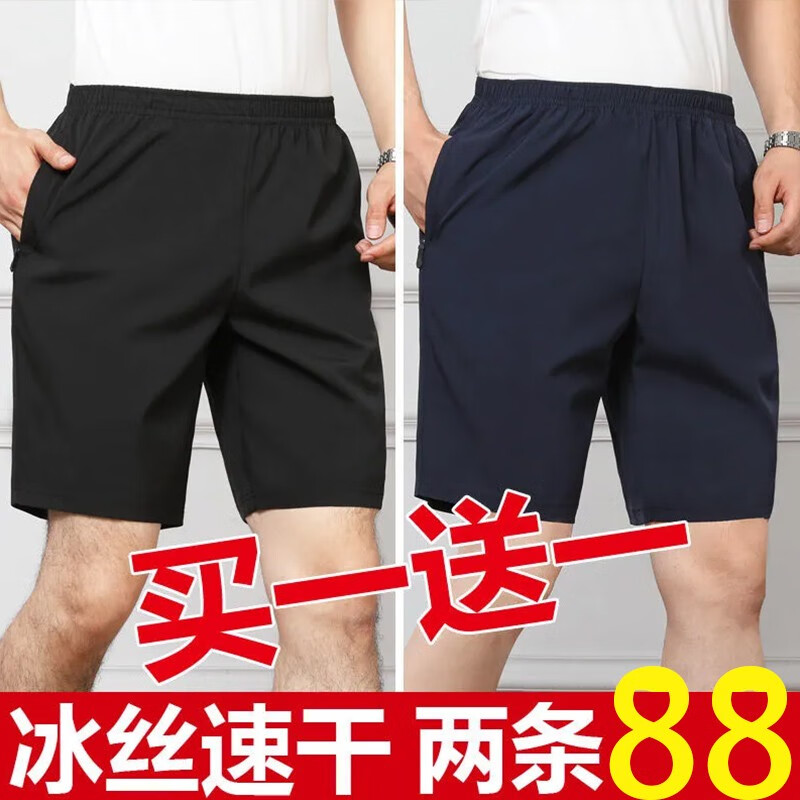 可以看京东休闲裤历史价格|休闲裤价格历史
