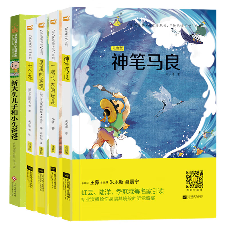 京东图书文具 2021-03-08 - 第4张  | 最新购物优惠券