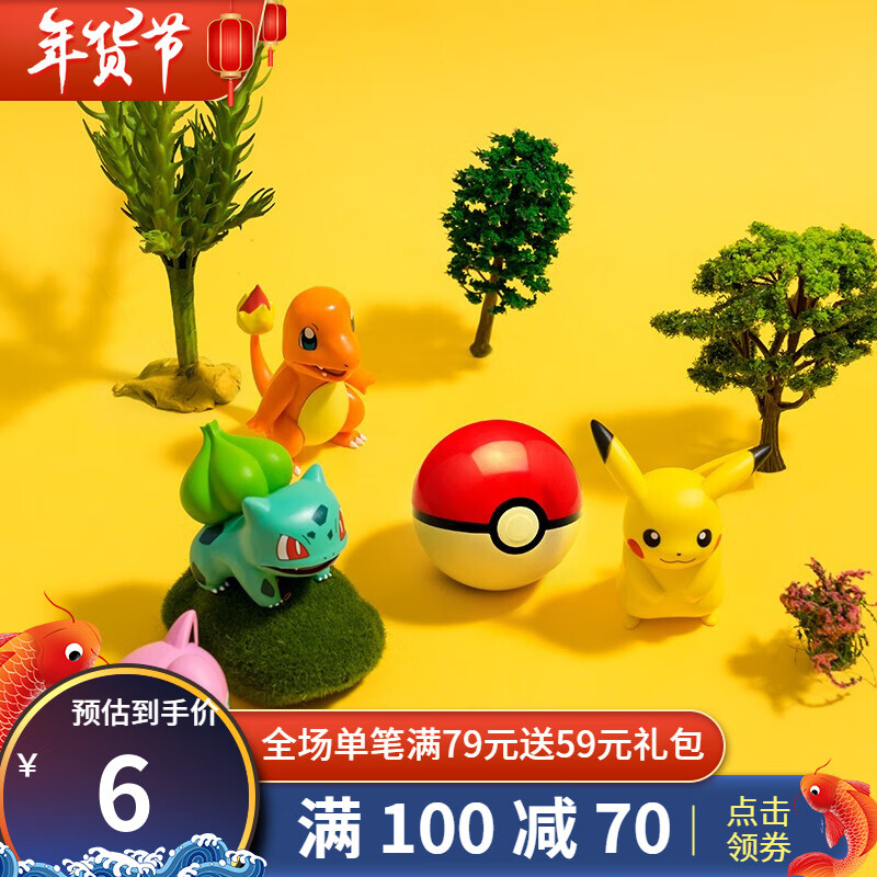 京东母婴玩具 2021-02-11 - 第27张  | 最新购物优惠券