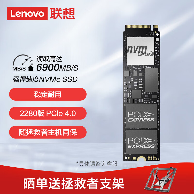 京东新品首发 2023-07-22 - 第7张  | 最新购物优惠券