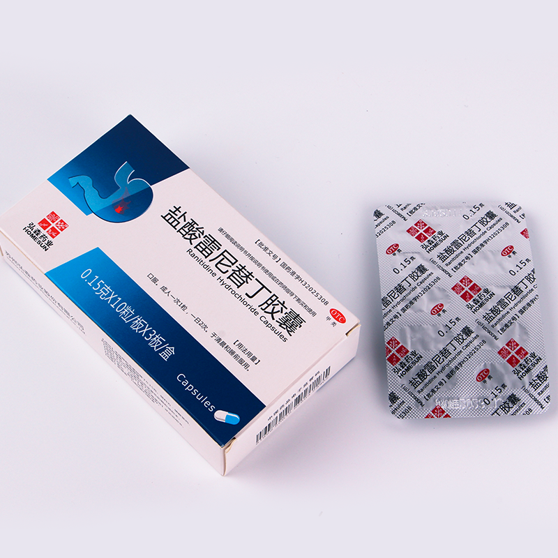 弘森药业 盐酸雷尼替丁胶囊 0.