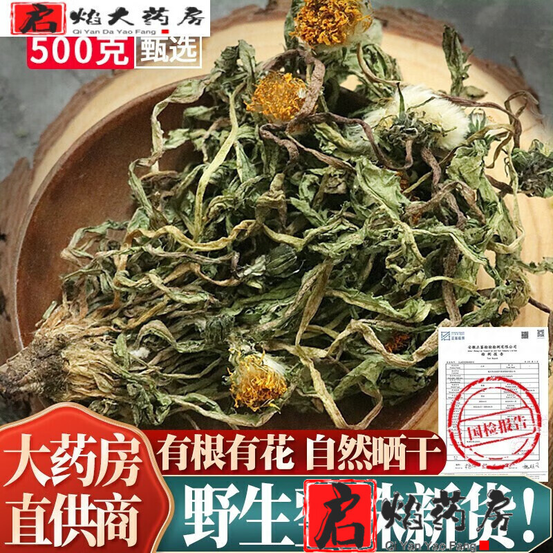 茶饮全网历史价格对比工具|茶饮价格走势图