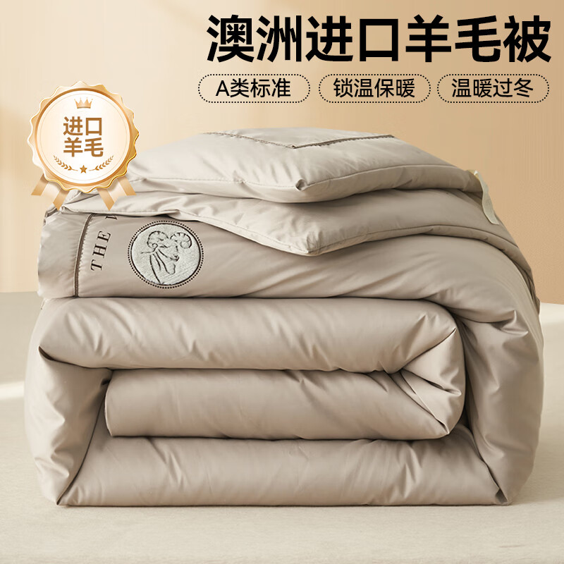 冬被加厚保暖冬季进口羊绒驼绒被芯褥 羊毛被