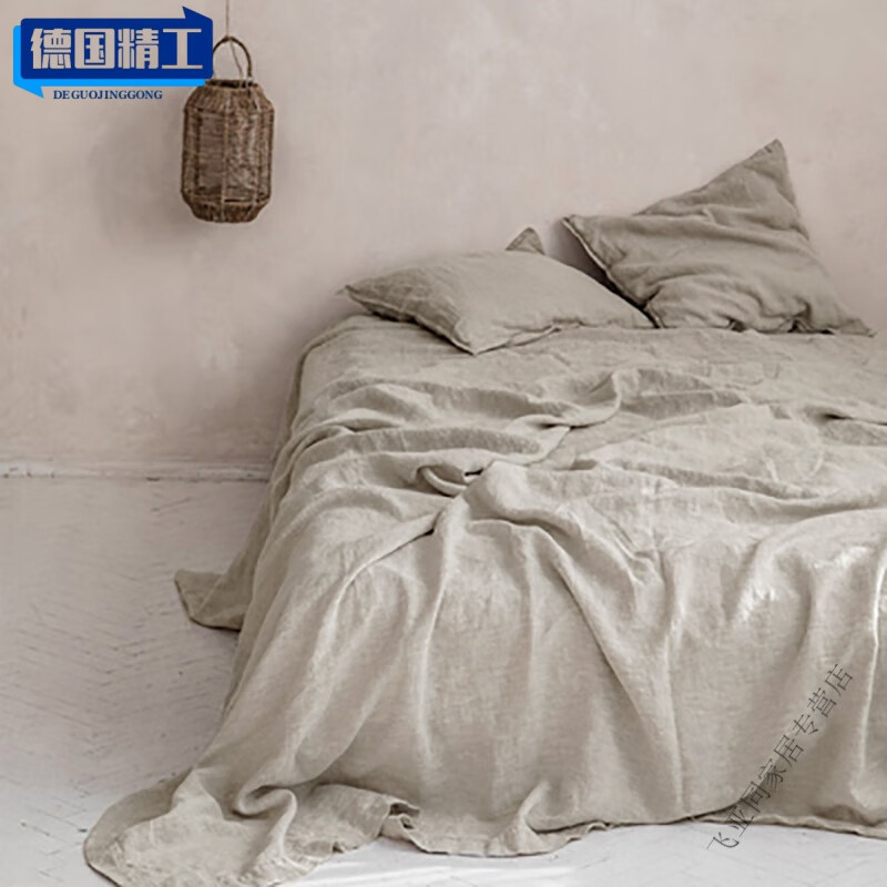 高档亚麻被套单件法国原装品质北欧风亚麻床单单件色单双人麻布踏 浅